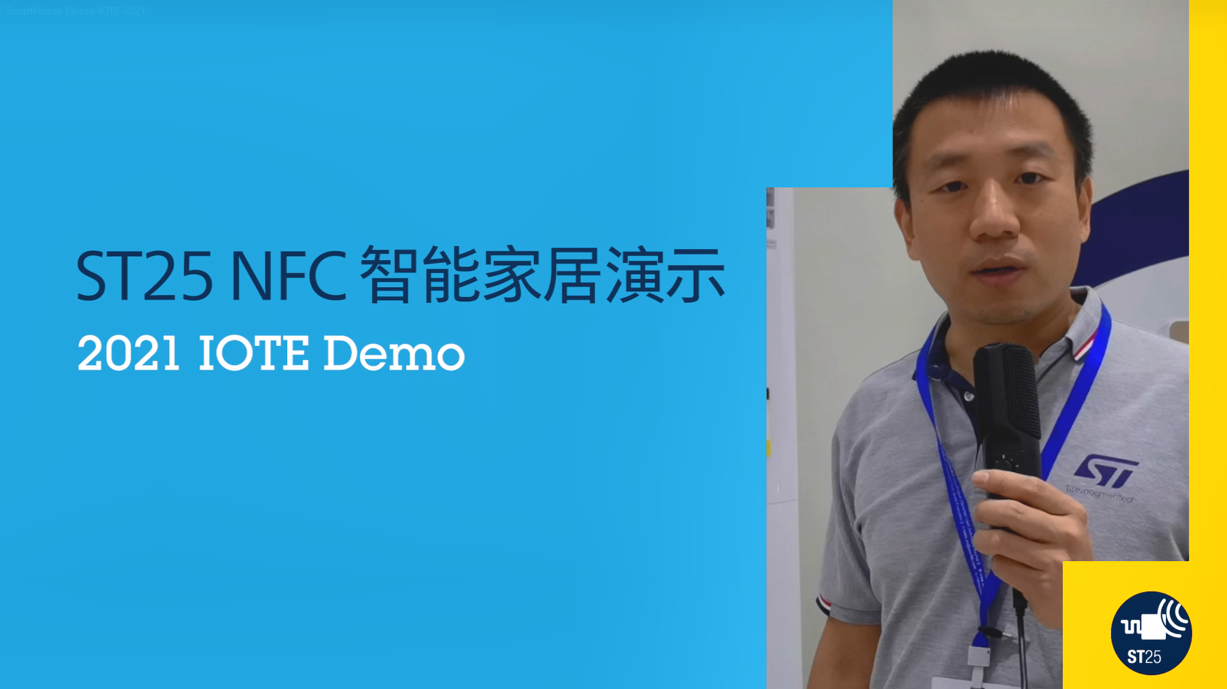 基于ST25 NFC技术的智能家居演示——智能空调，洗衣机，净水器，咖啡机，TV, LED灯带，智能冰箱......