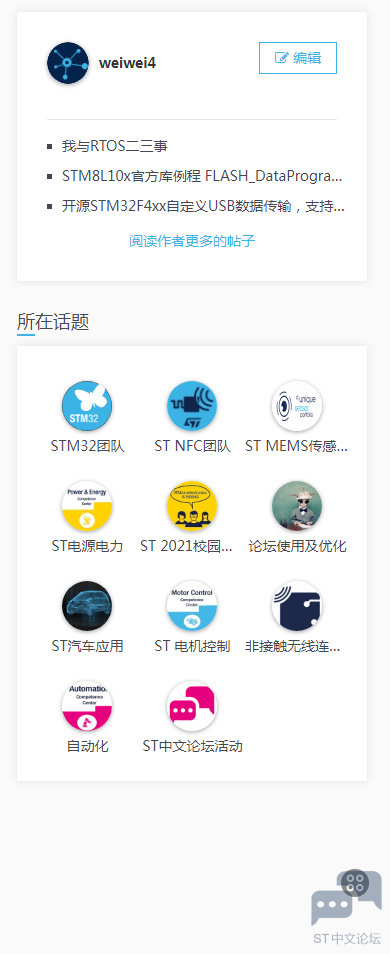 st.png