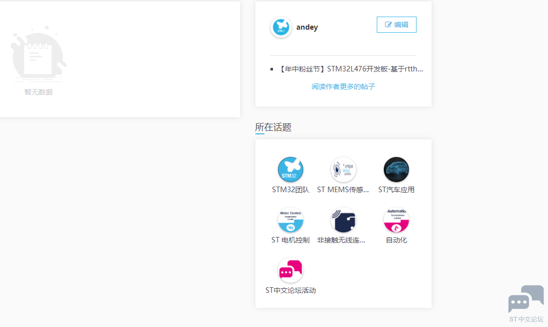 关注.png