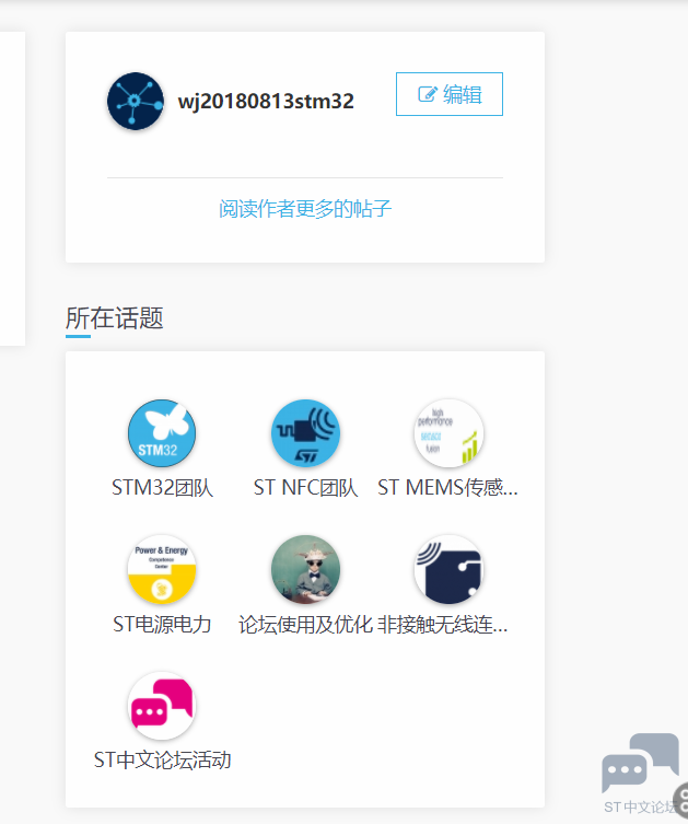 stm32.png