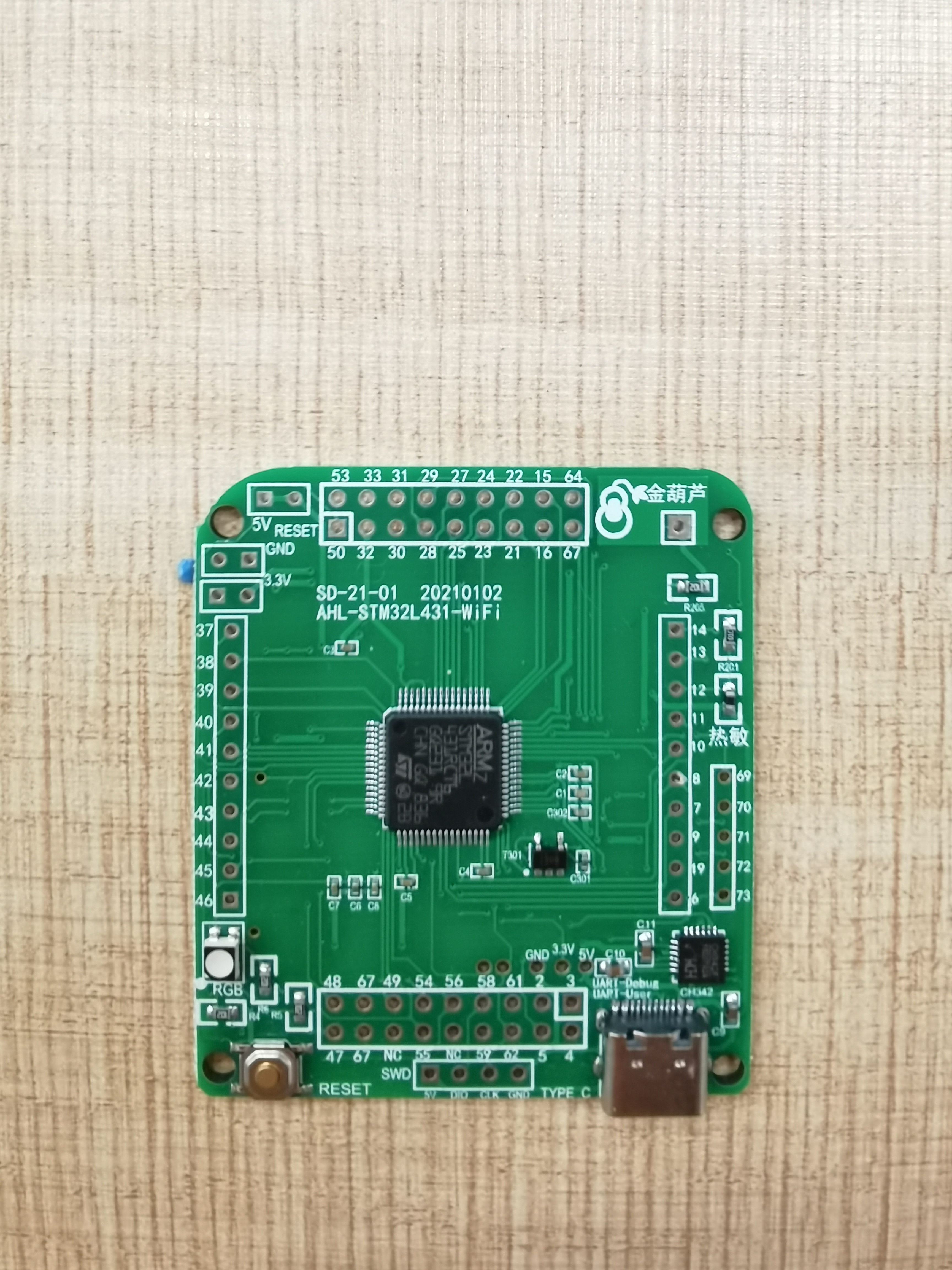 stm32l431.jpg