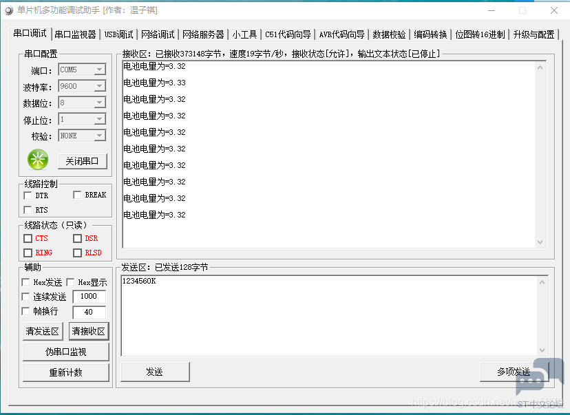 20190521162423578.png