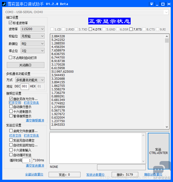20180311120547219.png