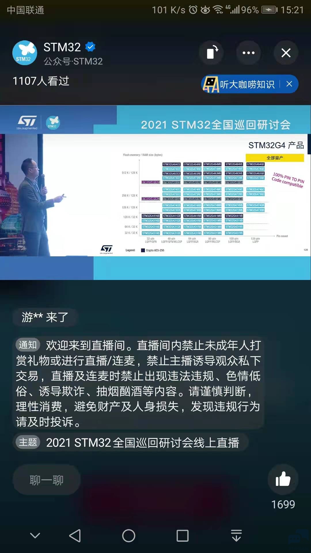 微信图片_20211217153651.jpg