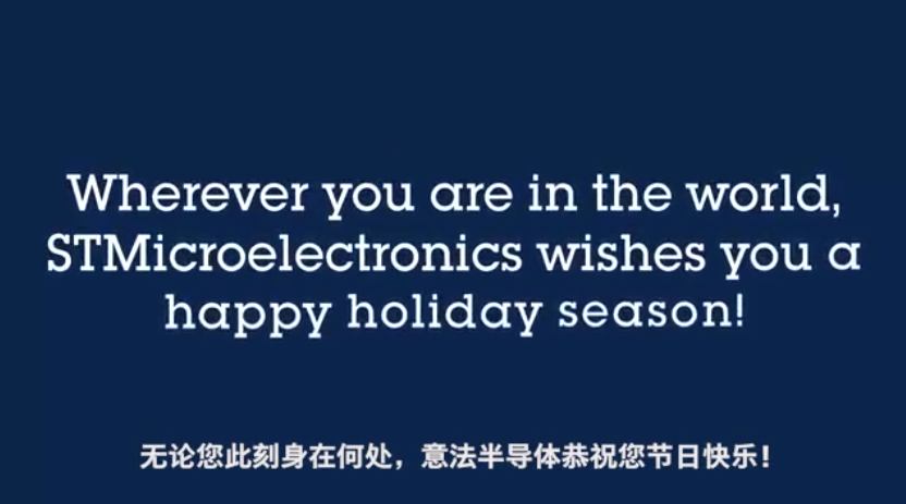 ST祝福大家新年快乐！