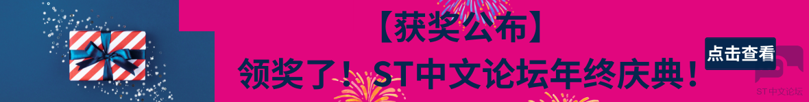 领奖了.png