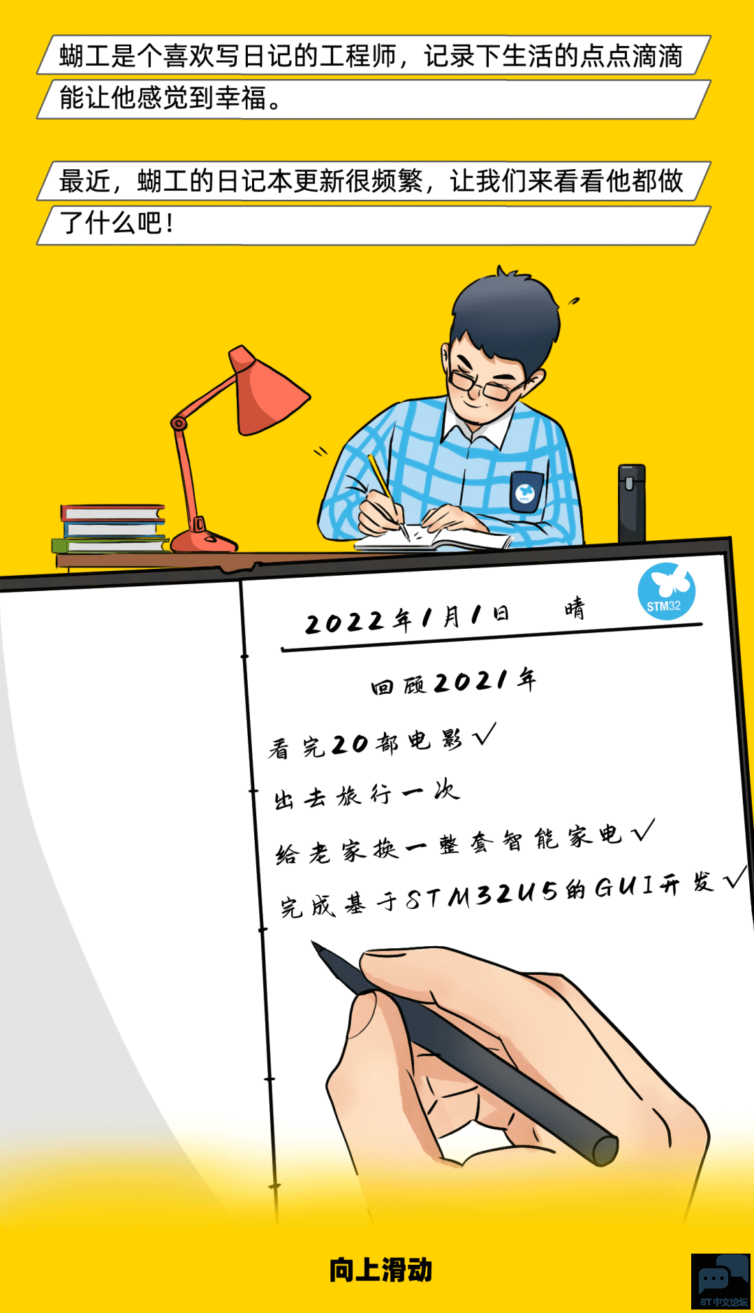 微信图片_20220110204914.png