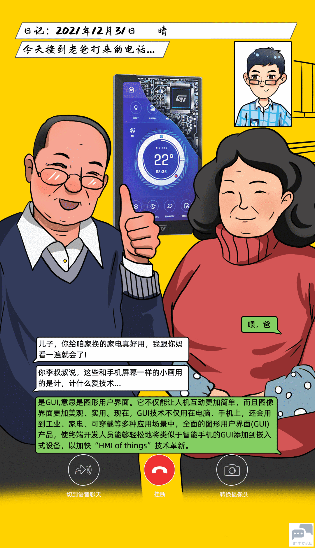微信图片_20220110204921.png