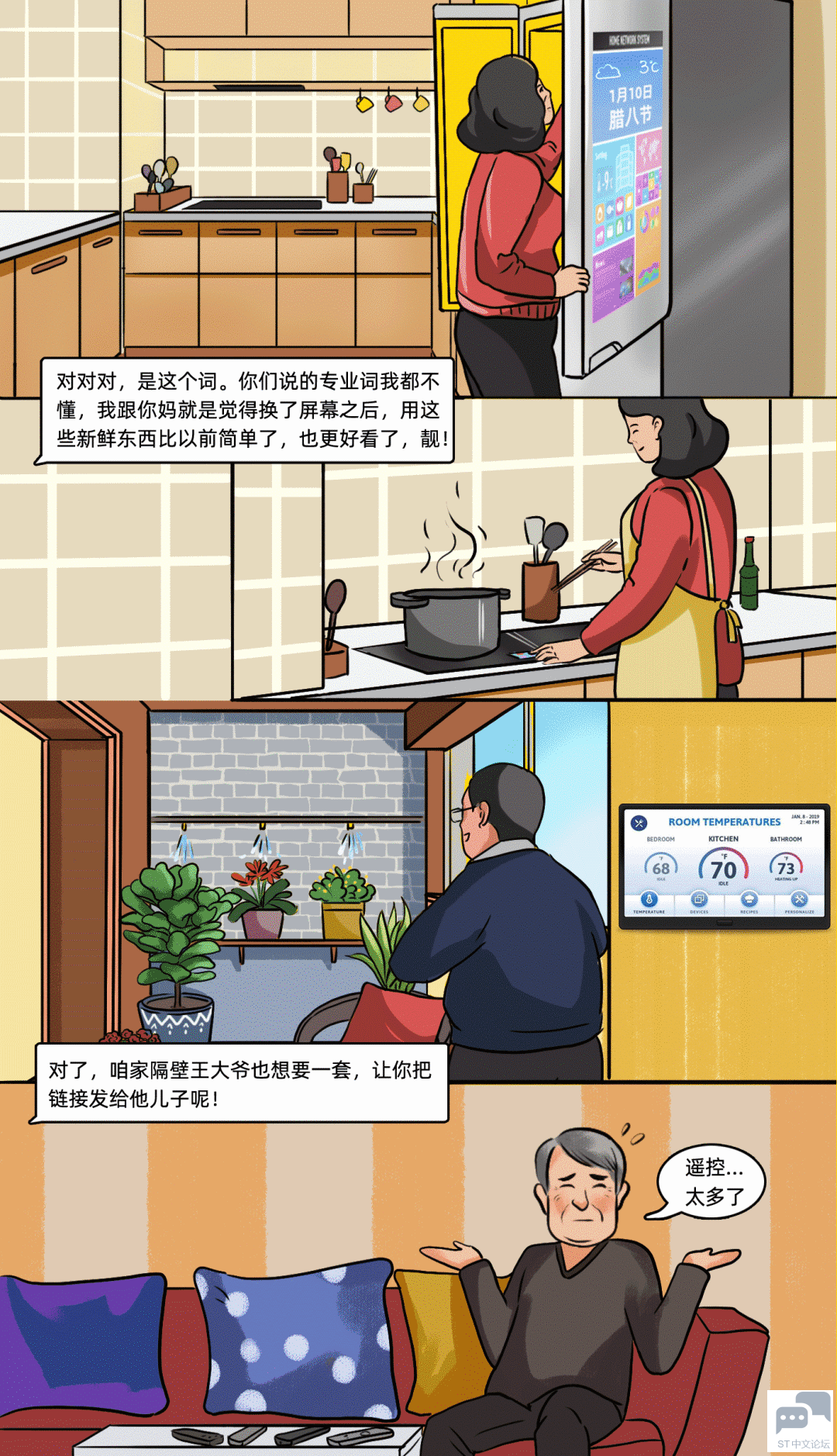 微信图片_20220110204925.png