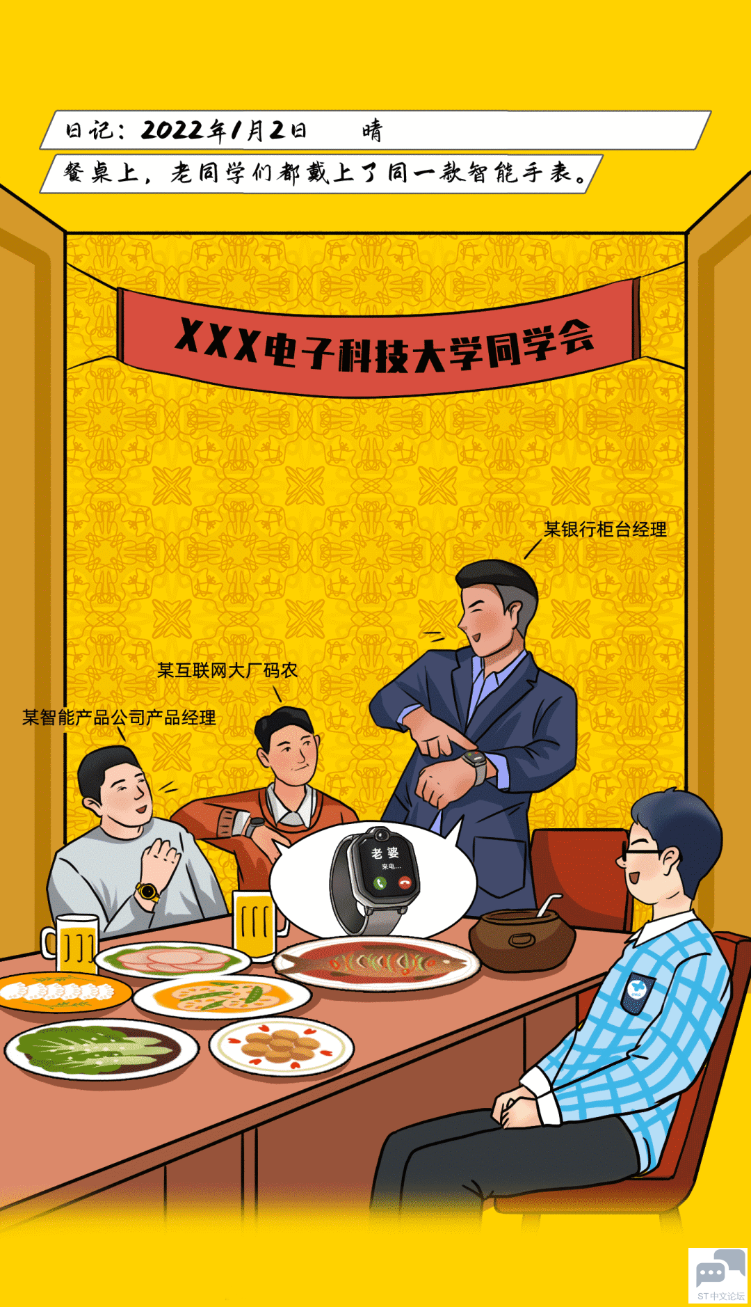 微信图片_20220110204931.png