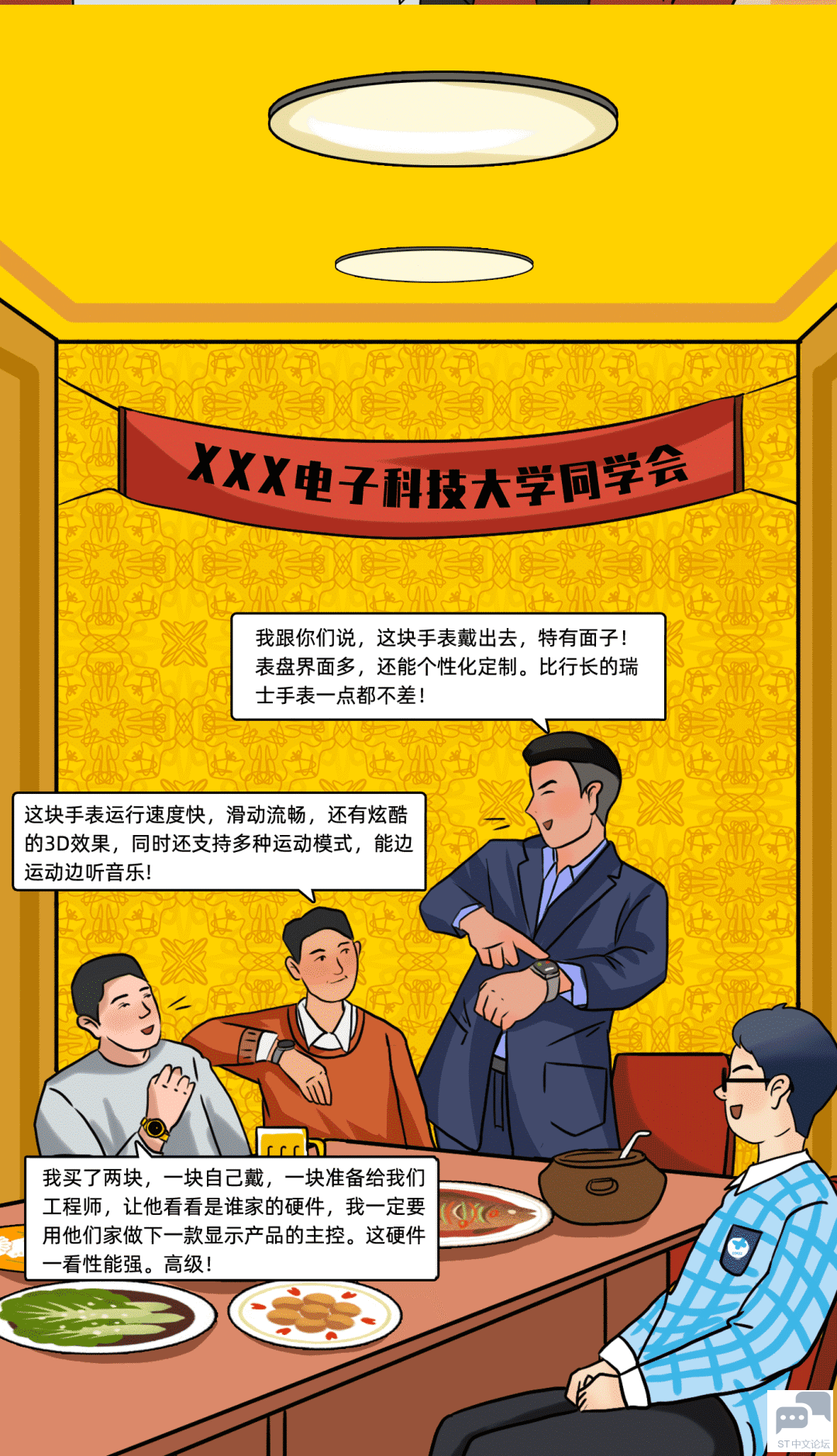 微信图片_20220110204935.png