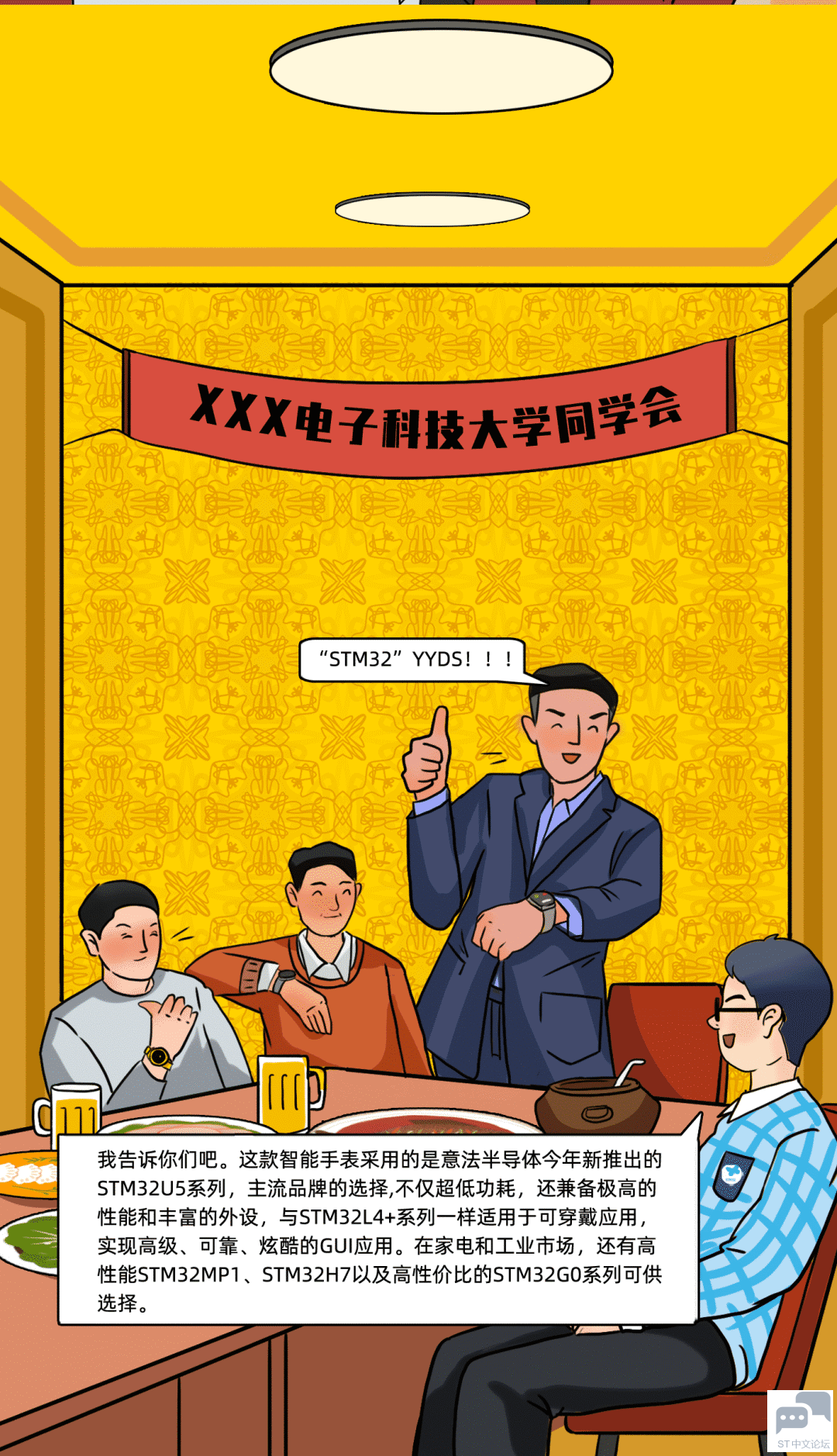微信图片_20220110204939.png