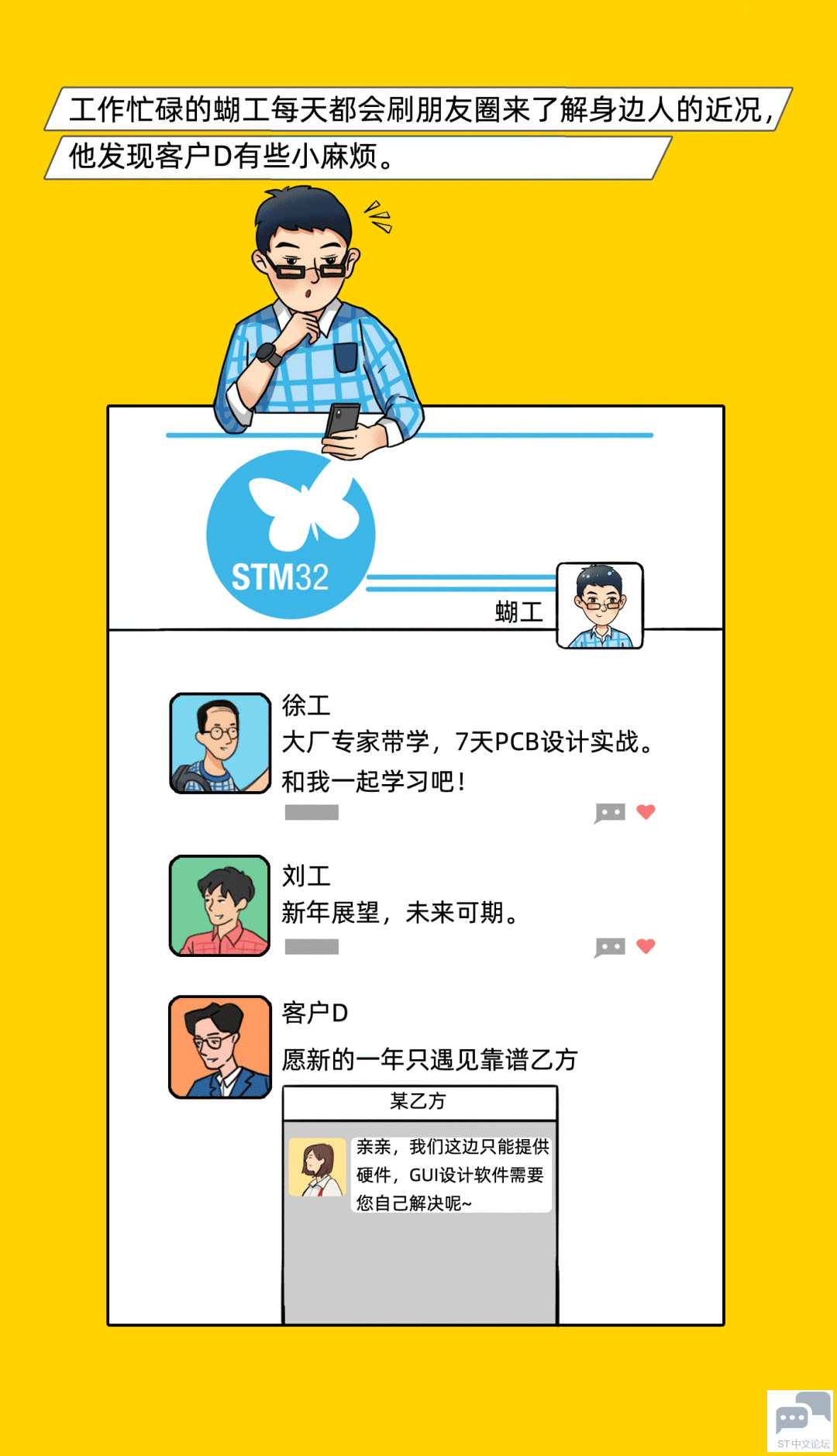 微信图片_20220110204944.png