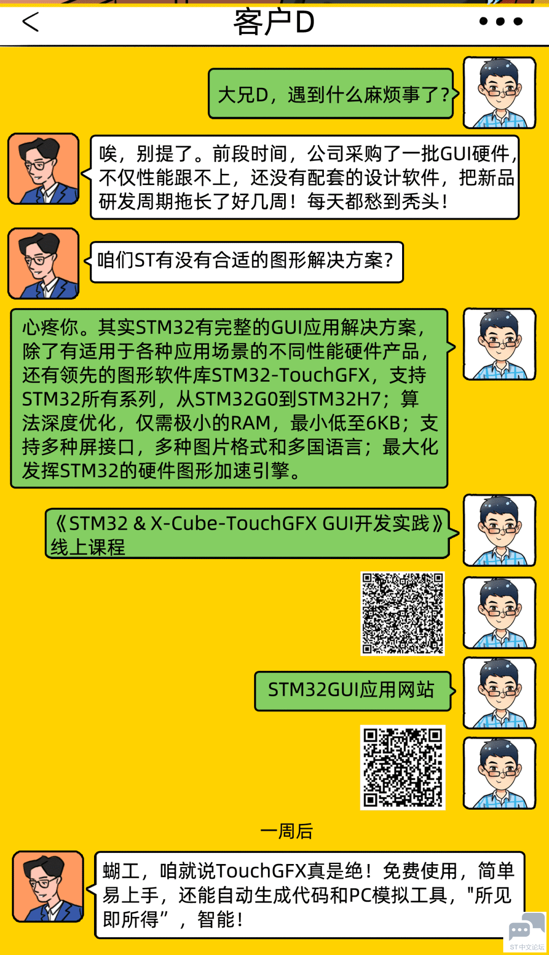 微信图片_20220110204948.png