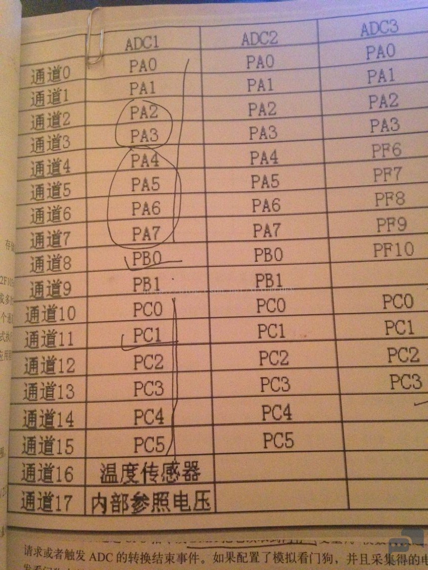 20141103230734890.jpg