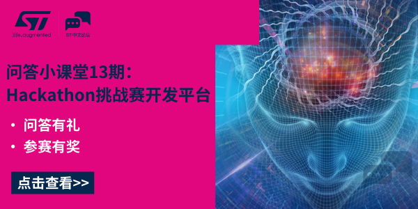 ST小课堂13.png