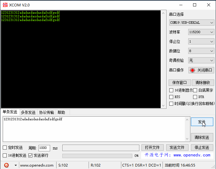 20200903164720325.gif