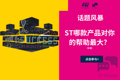话题风暴.png