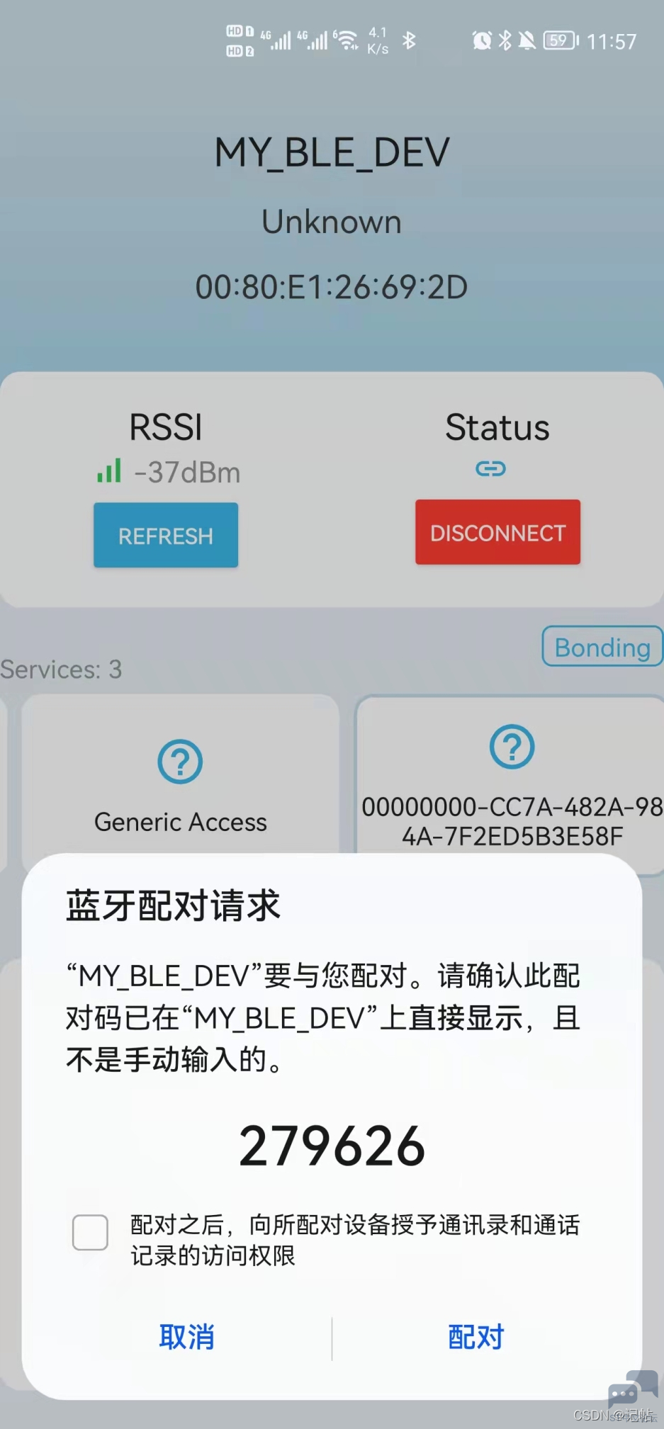 c7d8d135af114c0cb73503e8a370ce65.png