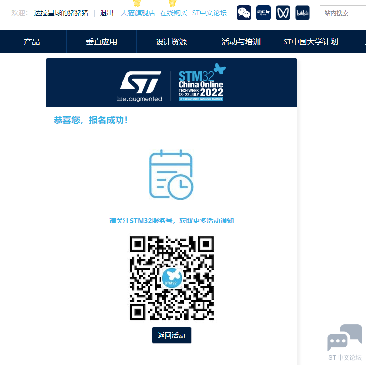 stweekSnipaste_2022-06-07_08-24-13.png