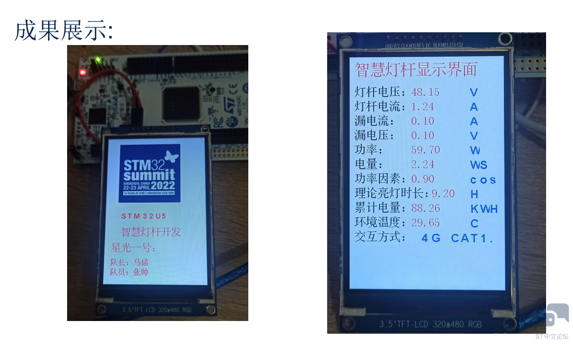 展示.png