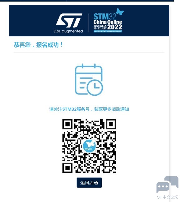 报名.jpg