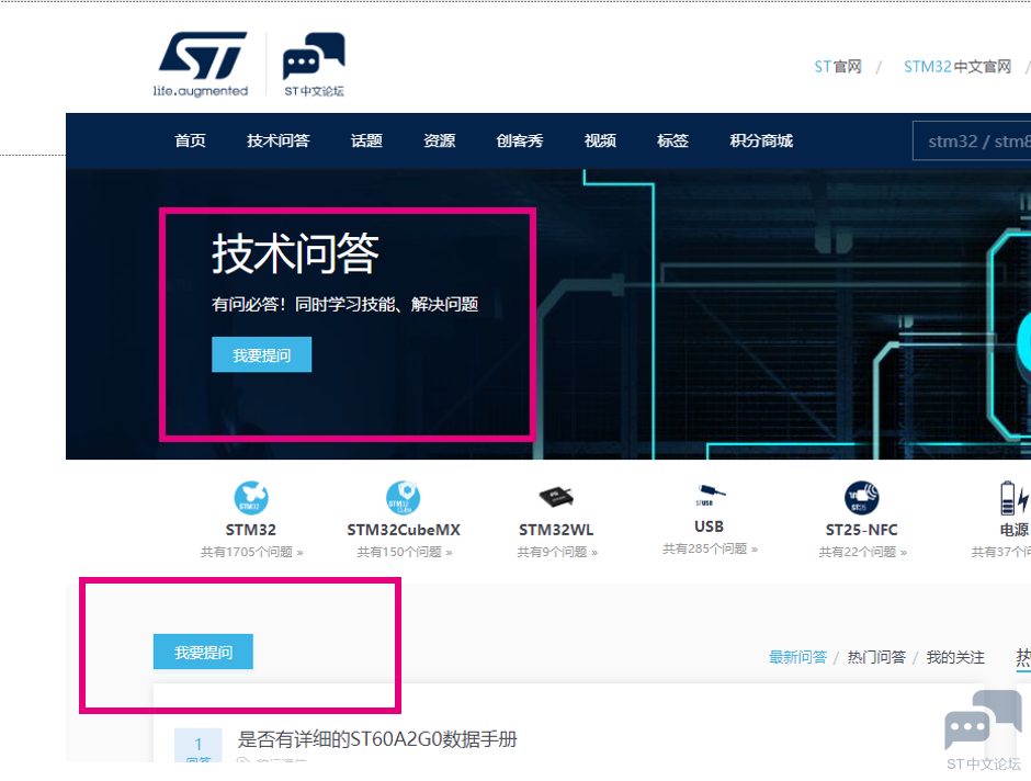 论坛发帖2.png