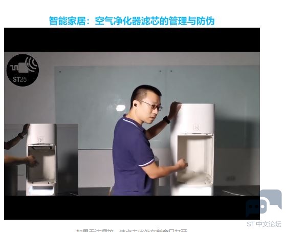 智能家居 空气滤芯.JPG