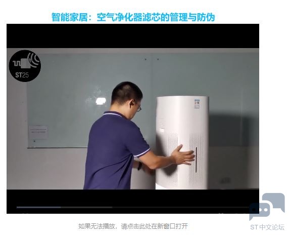 STM_捕获2.JPG