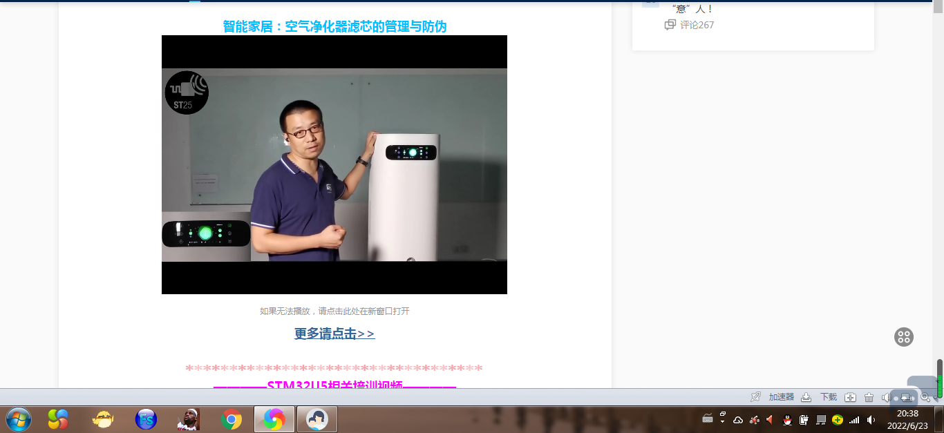 QQ图片20220623203812.png