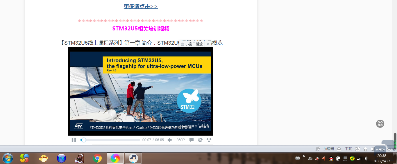 QQ图片20220623203845.png