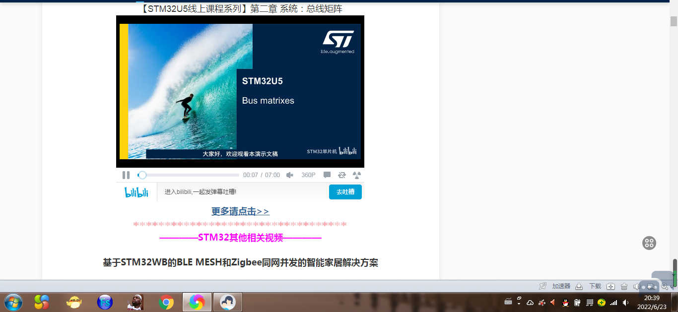 QQ图片20220623203925.png
