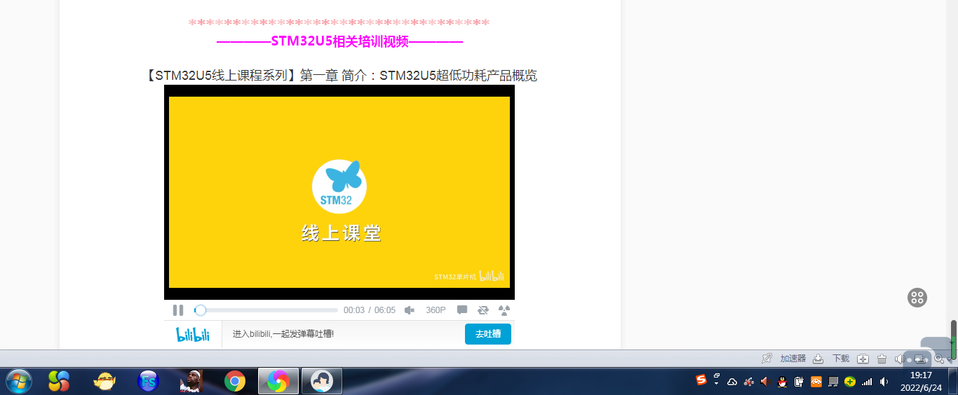 QQ图片20220624191737.png