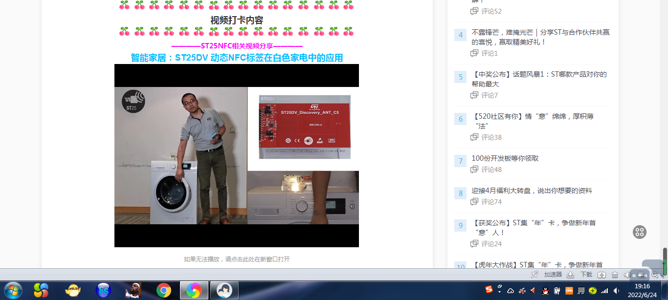 QQ图片20220624191656.png