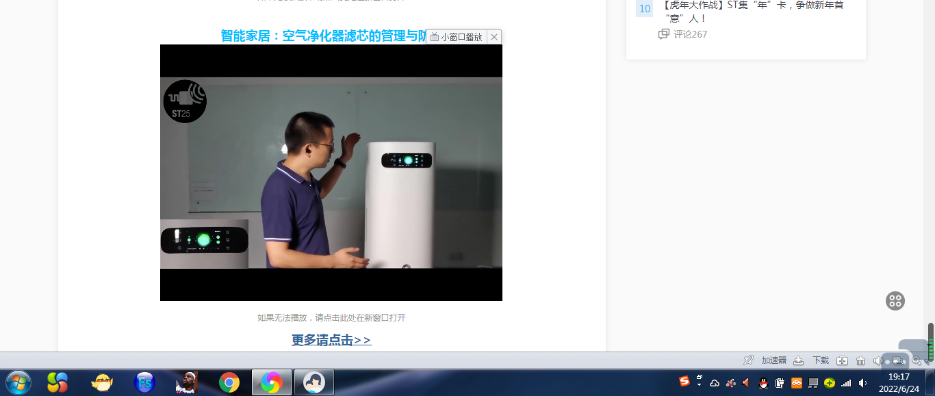 QQ图片20220624191717.png