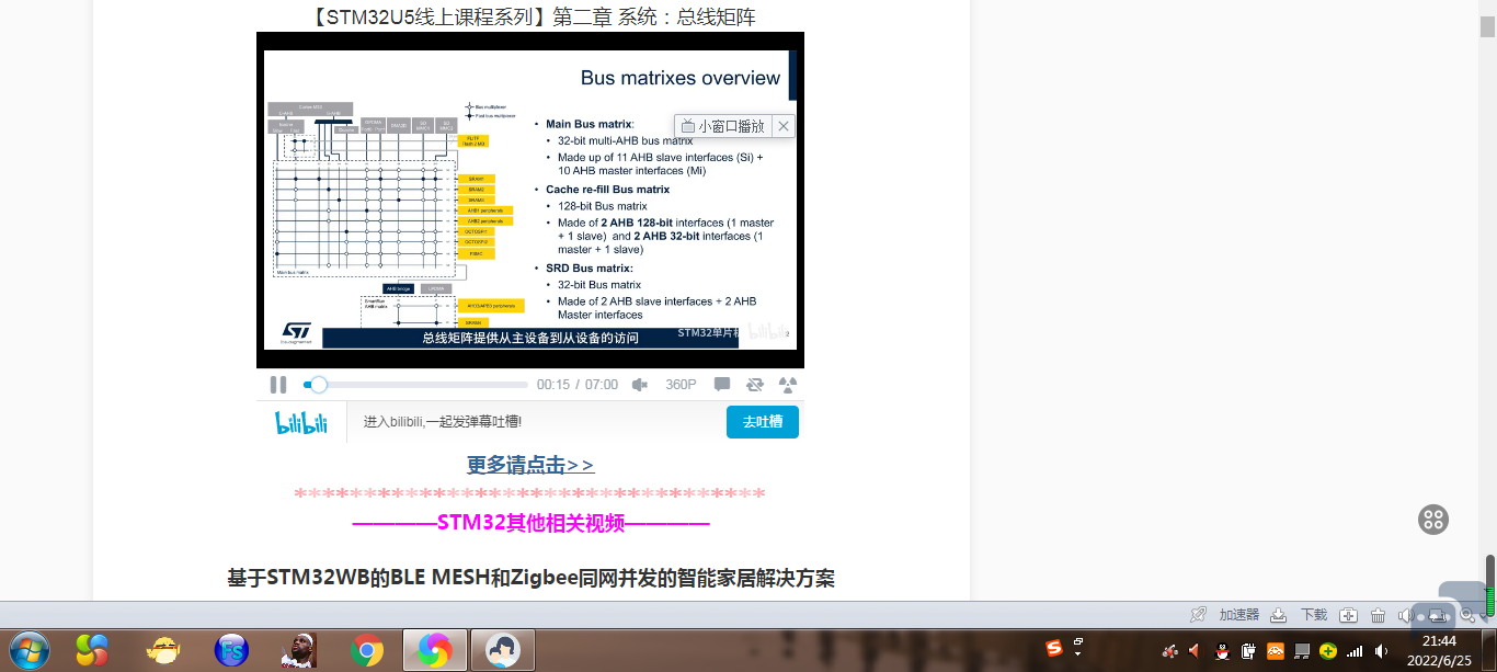 QQ图片20220625214443.png