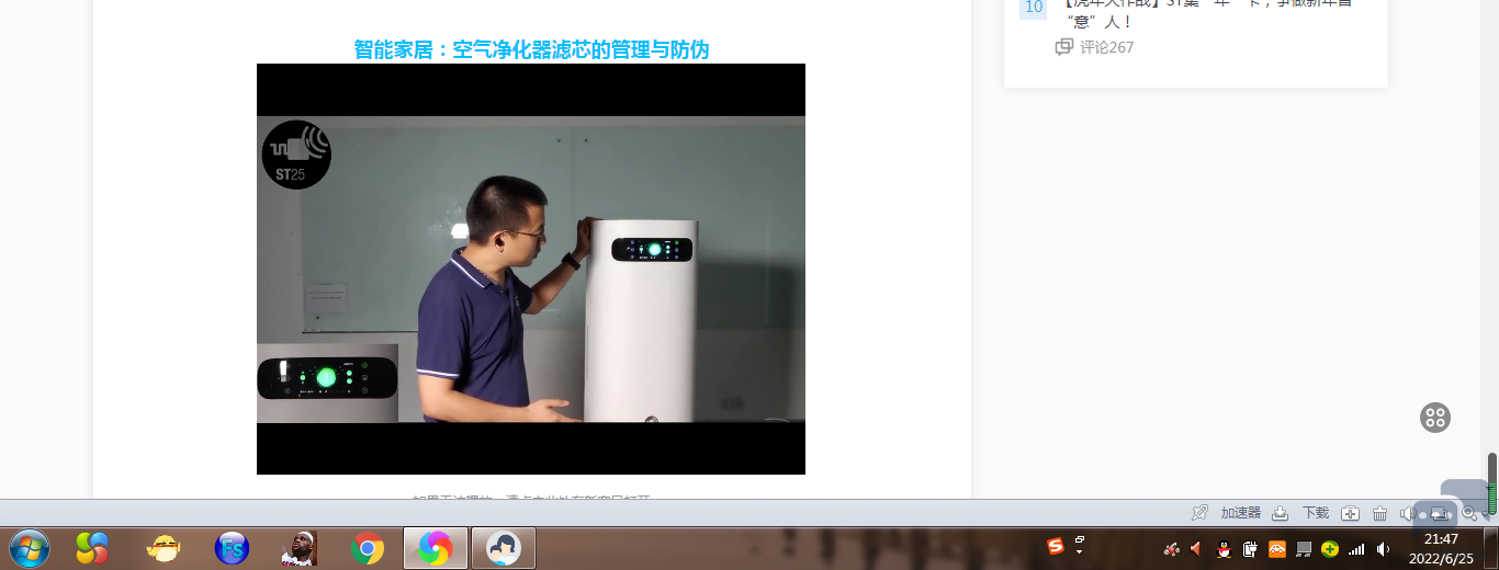 QQ图片20220625214727.png