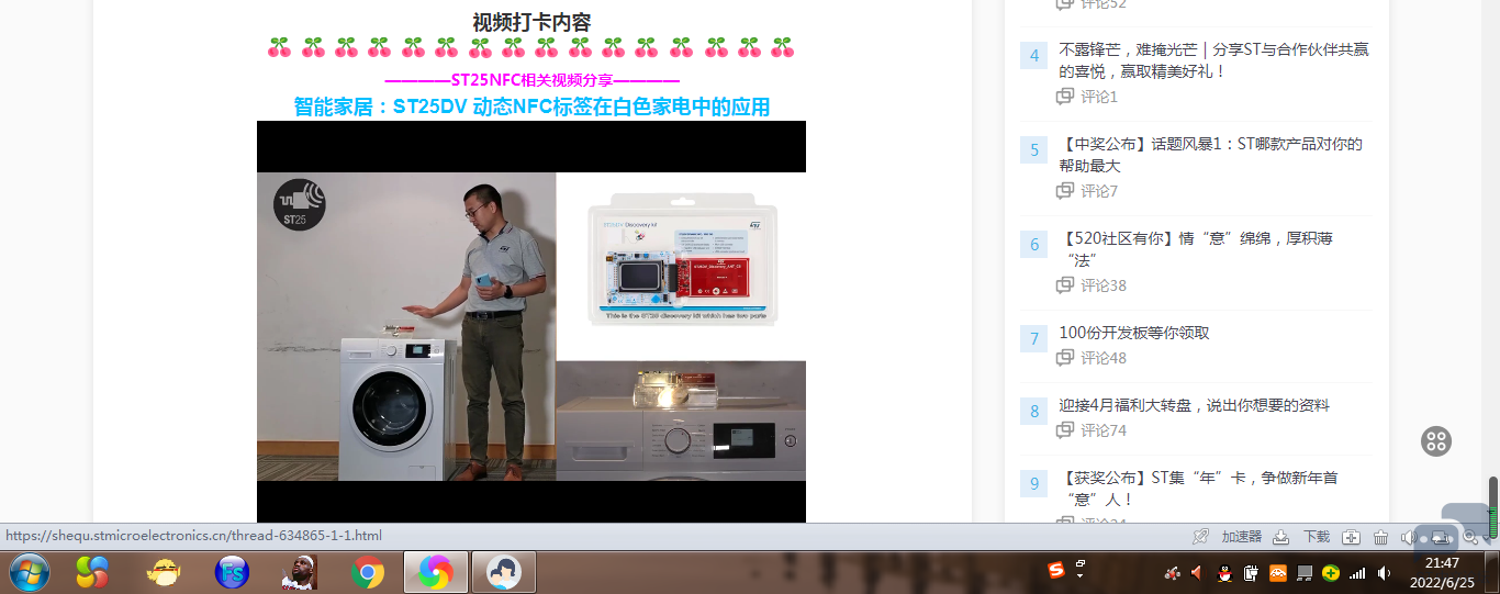 QQ图片20220625214747.png