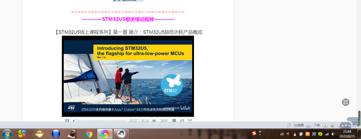 QQ图片20220625214505.png