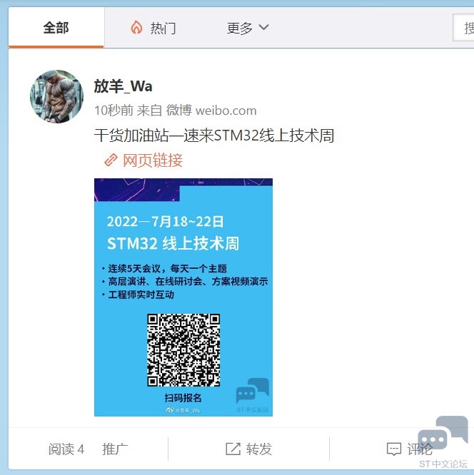 微博2022-06-28 160346.jpg