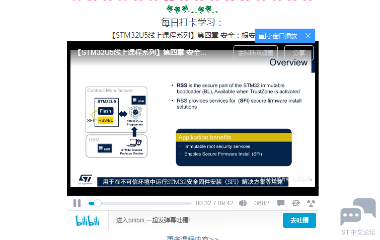 QQ截图20220627093533.png