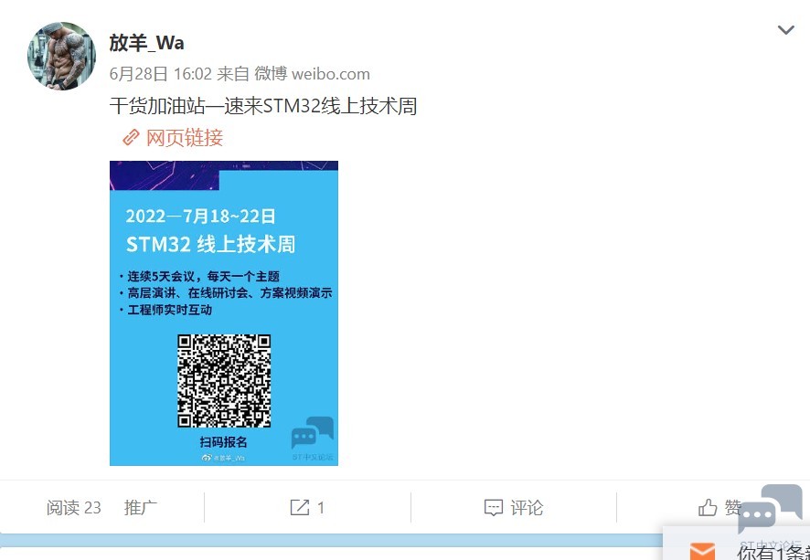 微博2022-06-29 160346.jpg