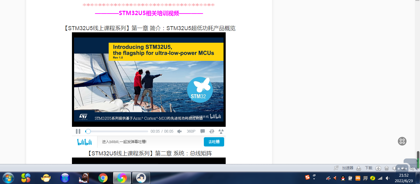 QQ图片20220629215228.png