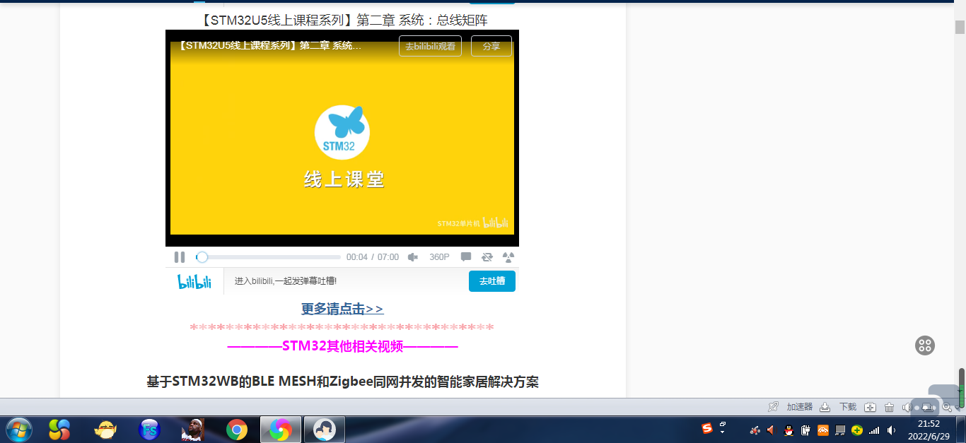 QQ图片20220629215301.png