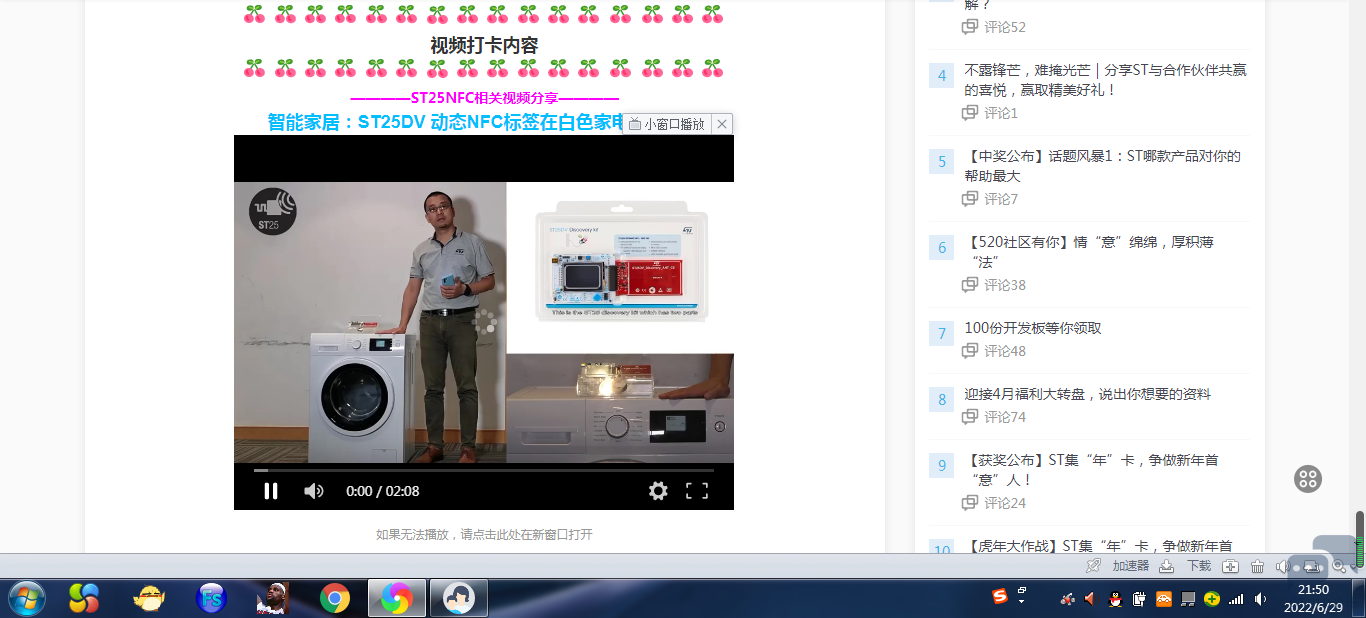 QQ图片20220629215050.png