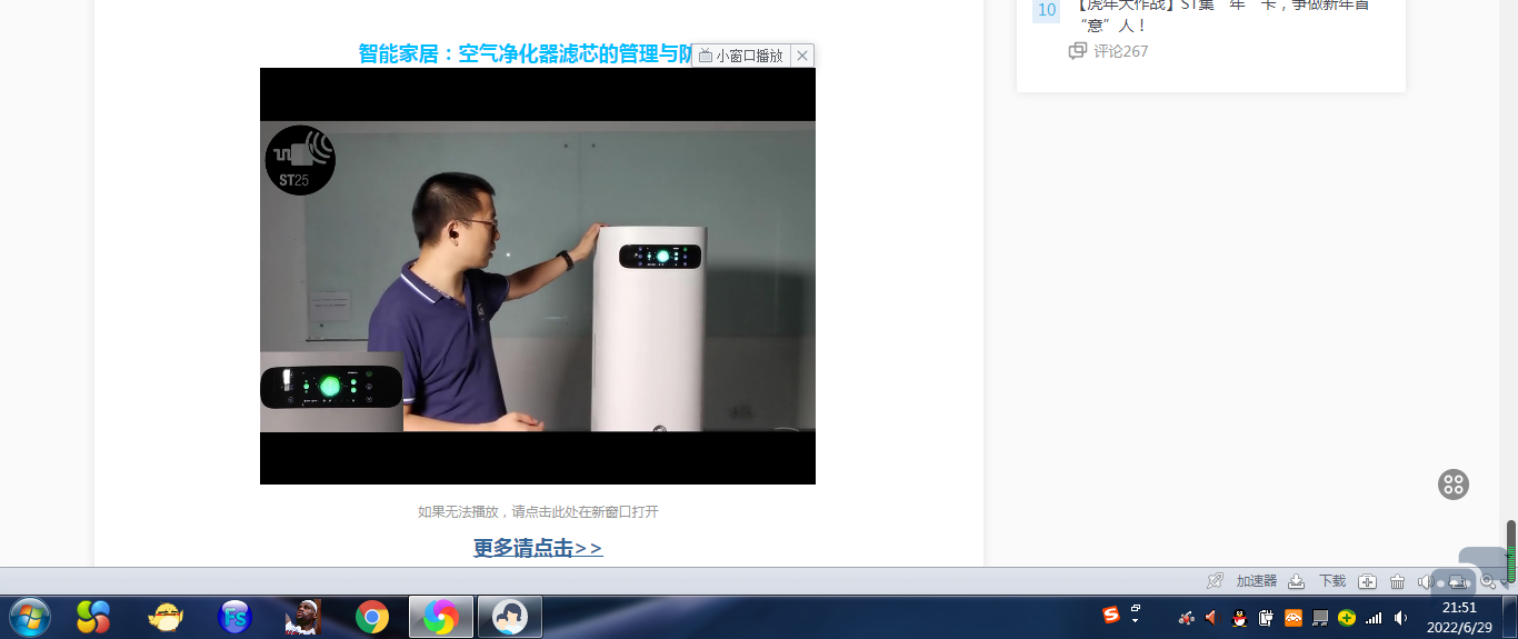 QQ图片20220629215201.png