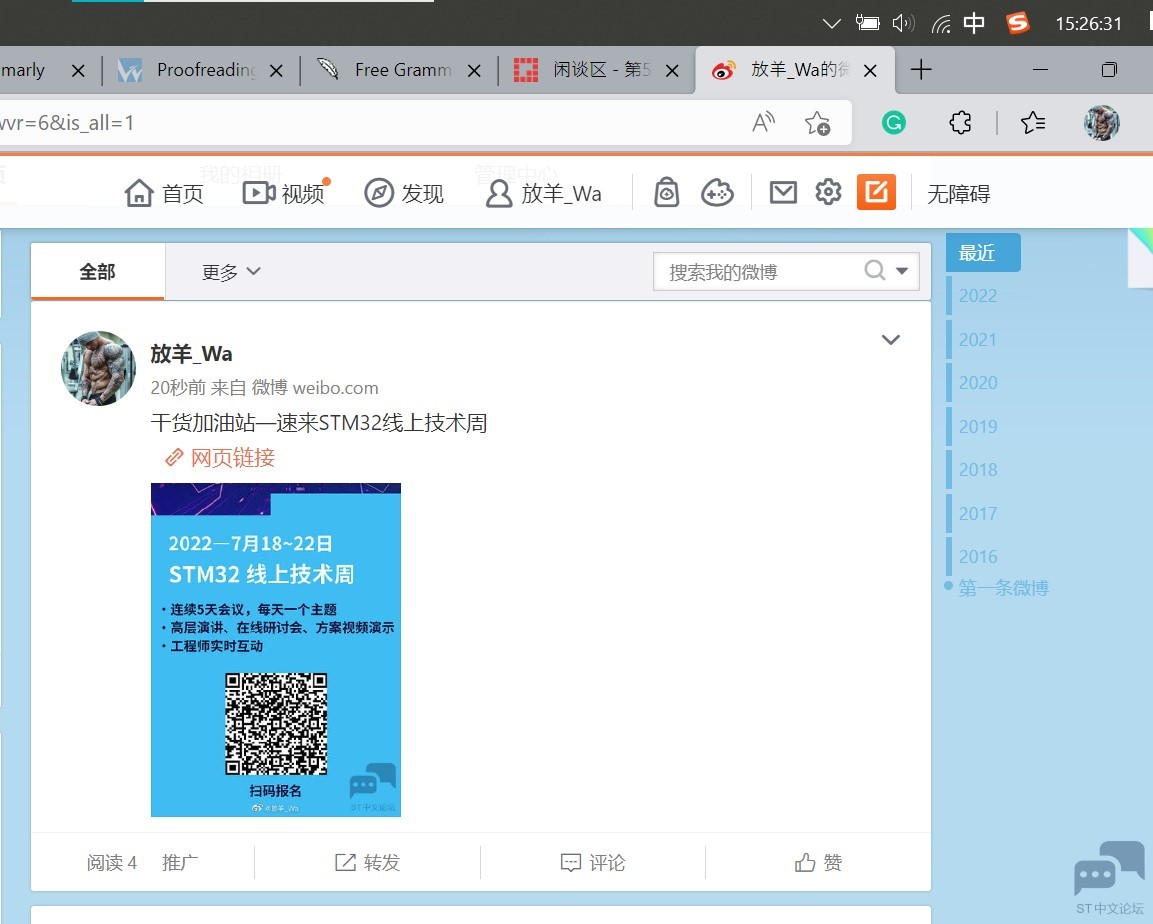 微博 2022-06-30 152641.jpg