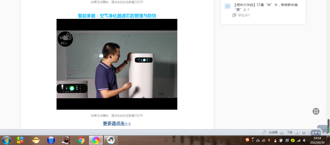 QQ图片20220630195425.png