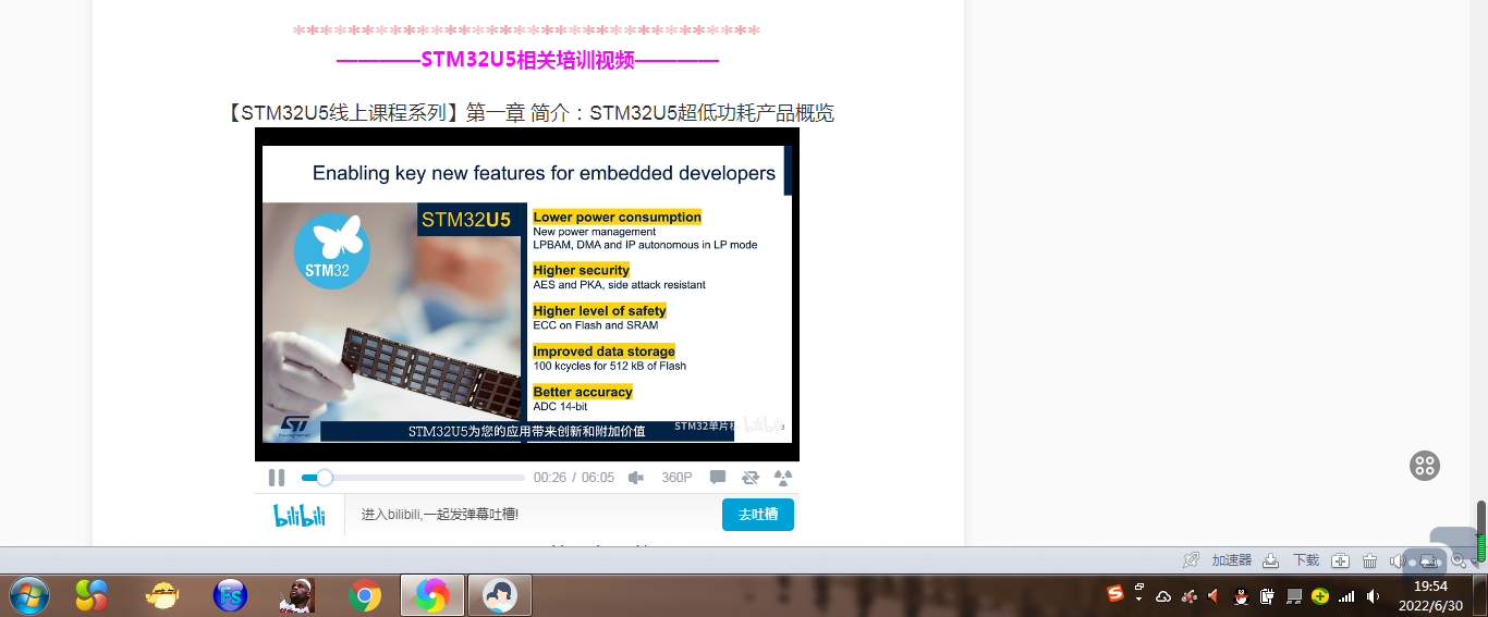 QQ图片20220630195508.png