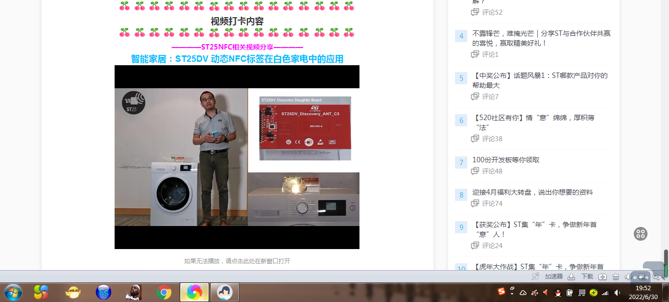 QQ图片20220630195306.png